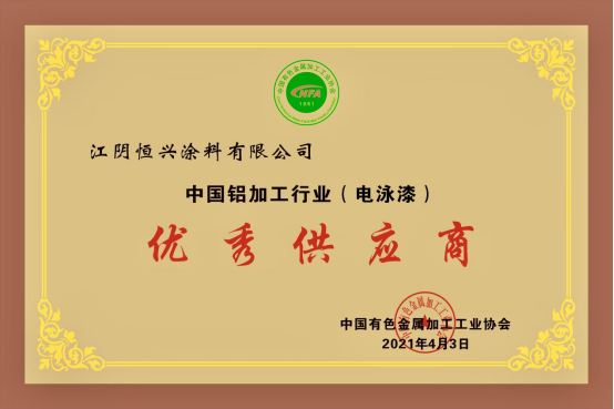 生态保护法：推动绿色未来的法律保障